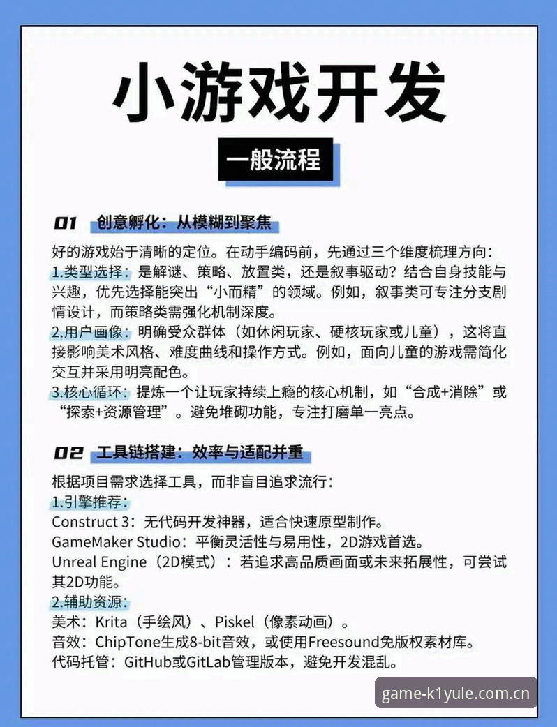 K1娱乐平台实用指南：从新手到高手的完整使用教程