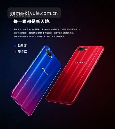 K1娱乐怎么样？K1娱乐平台v2.3.0技术评测与安全体验说明