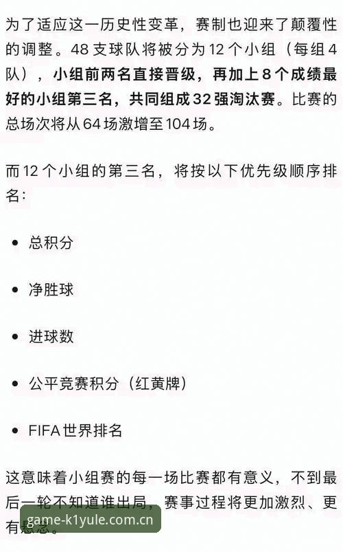 K1娱乐平台世界杯观赛指南：从签证困境到赛事体验的全流程操作教程